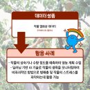 주식회사 유니컴퍼니 이미지