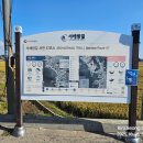 와석2리마을회관 | 해변과 다사항해변, 비인해변을 걷는 서해랑길 57코스(와석경로당 ~ 선도리갯벌체험마을) - 2025.10.25/26