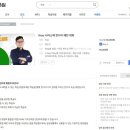 나마스떼 힌디어 패턴 회화 이미지