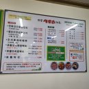 토종생오리농원연산