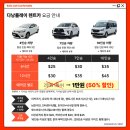 렌트카킹 네이버블로그