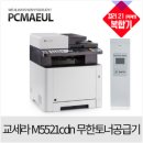 피앤씨몰