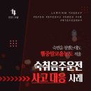 법무법인지경 이미지