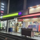 CU 관악이글점 이미지