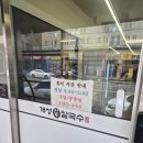 개성만두 | 대전 롯데백화점 근처 맛집 괴정동 ‘개성만두칼국수’ 후기｜깔끔한 만두전골 찐맛집