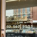 역삼2-115 | |역삼동 바게트케이| 서울 빵지순례 프랑스 바게트 바나나푸딩 맛집 (내 마음 속 일등 바게트 맛집)🥖
