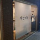 커피873