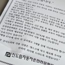 (주) 선민기업