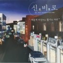 신비로-10 이미지