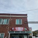 원평반점 - 평택시 원평2로31번길 31 | 원평반점