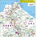 강화섬나라