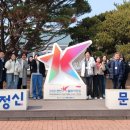 아름다운관광여행사