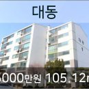 한국외환은행인천지점 이미지
