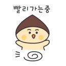 플레젠트