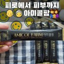 스템잇