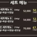 뻥쟁이네 - 부천시 원미구 중동로248번길 105 | 뻥쟁이네