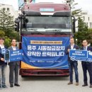 오비맥주(주) 이천공장 이미지