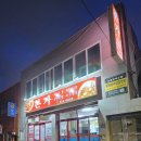 충렬상가시장 이미지