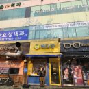빽다방풍산역점