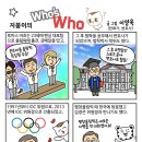 정신