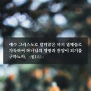 구절