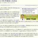 노무현대통령 최초 기사입니다. 영남일보.. 아고라에서 계속 삭제중 이미지