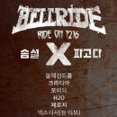 송설 이미지