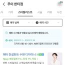 수현헤어샵 - 중구 | 수현헤어샵
