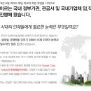 예일교육그룹