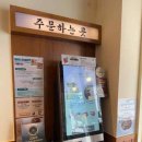 반:쪽김밥