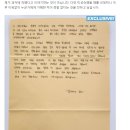 김히어라 상지여중 동창 네이트판 옹호글 김히어라 디스패치 손편지 공개 2021년 김히어라 DM 디엠 스트레이키즈 현진 이미지