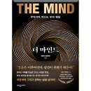 더마인드 이미지
