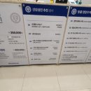 튼튼제일의원 이미지
