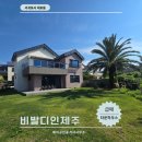 비발디타운하우스