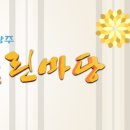 광주버스방송 이미지