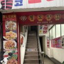 세븐일레븐노원점 이미지