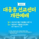 현대자동차대흥점 이미지