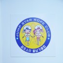 점프스타&GYM 이미지