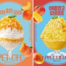 파리바게트길