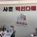 정직한청년 네이버블로그