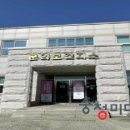 내수보건지소 네이버블로그