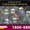 여의도자이아파트 앞 이미지