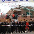 황금동경로당 이미지