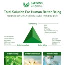 대봉엘에스(주) 이미지