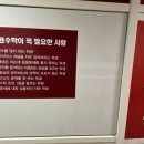 까치울중 이미지