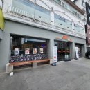 이화중화요리 이미지