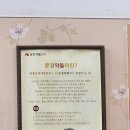 문경약돌한우 조선갈빗집 이미지