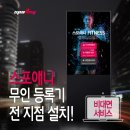 창동점 스포애니 이미지