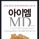 엠서적 이미지