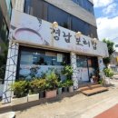 동해한식뷔페 이미지